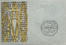 Koperta - Głog&oacute;w 1982