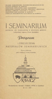I seminarium poświęcone roli krajoznawstwa w aktywizacji społeczno-kulturalnej regionu Ziemi Rawickiej